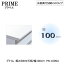 ユニット食器棚プライム専用　組み合わせ天板/幅100〔奥行50cmタイプ〕　PN-100SU【組み合わせ/キッチン収納/オプション/片付け/収納上手/綾野製作所/PS】