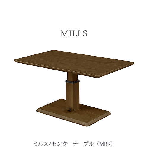 楽天市場】シギヤマ家具 テーブル(センターテーブル・ロー 楽天市場】シギヤマ家具 テーブル(センターテーブル・ロー