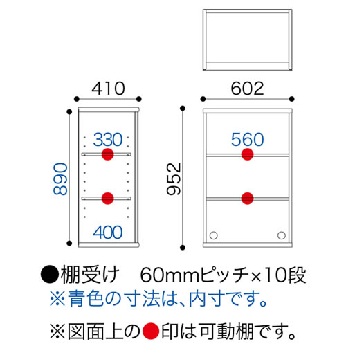 小島工芸 書棚 ニューオファー NOF-60オープン 本棚 収納棚 壁面収納 国産家具 [3]