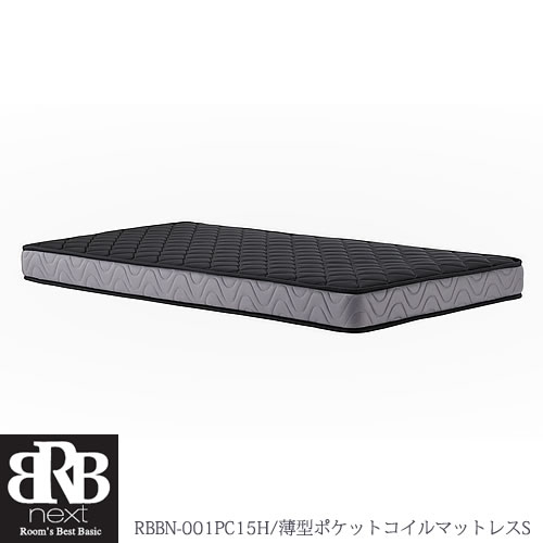 RBBN-001PC15H/薄型ポケットコイルマットレスS【ベッド/子供部屋/寝室/入学準備/大正堂オリジナル】