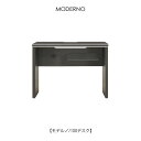 モデルノ 100デスク【テレワーク/書斎家具/パソコンデスク//シギヤマ家具】