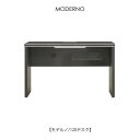 モデルノ 120デスク【テレワーク/書斎家具/パソコンデスク//シギヤマ家具】