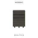 モデルノ 43ワゴン【テレワーク/書斎家具/パソコンデスク//シギヤマ家具】