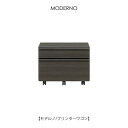 モデルノ 53プリンターワゴン【テレワーク/書斎家具/パソコンデスク//シギヤマ家具】