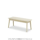 楽天家具・インテリアのルームズ大正堂エクレア2　ベンチ/WW【食卓/おうちカフェ/おうち時間/コンパクト/スイーツ2/ウィドゥスタイル】