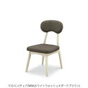 マカロンチェア WW/DBR【食卓/おうちカフェ/おうち時間/コンパクト/スイーツ2/ウィドゥスタイル】