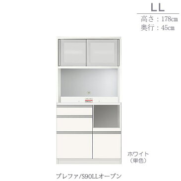 食器棚　プレファ　S90LLオープン〔奥行45cm/カウンター高さ85cm/総高178cm〕【キッチン収納/ダイニングボード/3色対応/日本製/高橋木工】