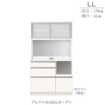 食器棚　プレファ　S100LLオープン〔奥行45cm/カウンター高さ85cm/総高178cm〕【キッチン収納/ダイニングボード/3色対応/日本製/高橋木工】