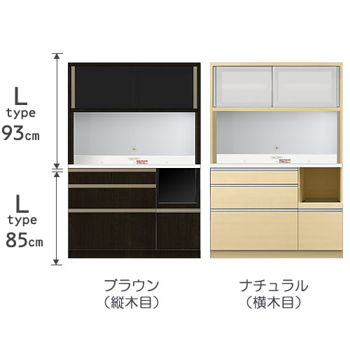 食器棚　プレファ　S120LLオープン〔奥行45cm/カウンター高さ85cm/総高178cm〕【キッチン収納/ダイニングボード/3色対応/日本製/高橋木工】