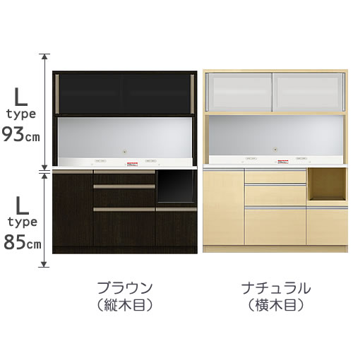 食器棚　プレファ　S140LLオープン〔奥行45cm/カウンター高さ85cm/総高178cm〕【キッチン収納/ダイニングボード/3色対応/日本製/高橋木工】