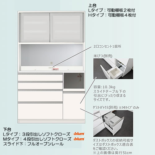 食器棚　プレファ　S90HLオープン〔奥行45cm/カウンター高さ85cm/総高193cm〕【キッチン収納/ダイニングボード/3色対応/日本製/高橋木工】