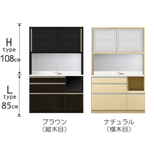 食器棚　プレファ　S120HLオープン〔奥行45cm/カウンター高さ85cm/総高193cm〕【キッチン収納/ダイニングボード/3色対応/日本製/高橋木工】