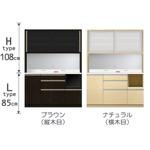 食器棚　プレファ　S140HLオープン〔奥行45cm/カウンター高さ85cm/総高193cm〕【キッチン収納/ダイニングボード/3色対応/日本製/高橋木工】