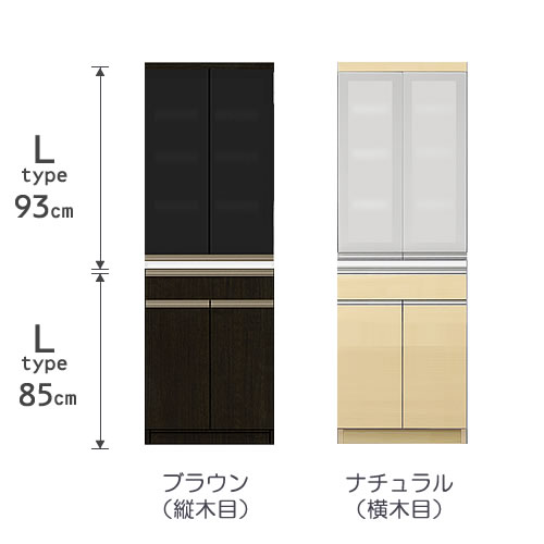 食器棚　プレファ　W60LLダイニング〔奥行51cm/カウンター高さ85cm/総高178cm〕【キッチン収納/ダイニングボード/3色対応/日本製/高橋木工】