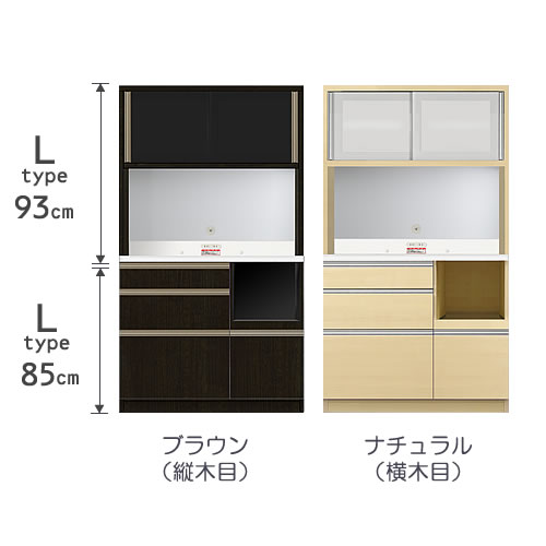 食器棚　プレファ　W100LLオープン〔奥行51cm/カウンター高さ85cm/総高178cm〕【キッチン収納/ダイニングボード/3色対応/日本製/高橋木工】