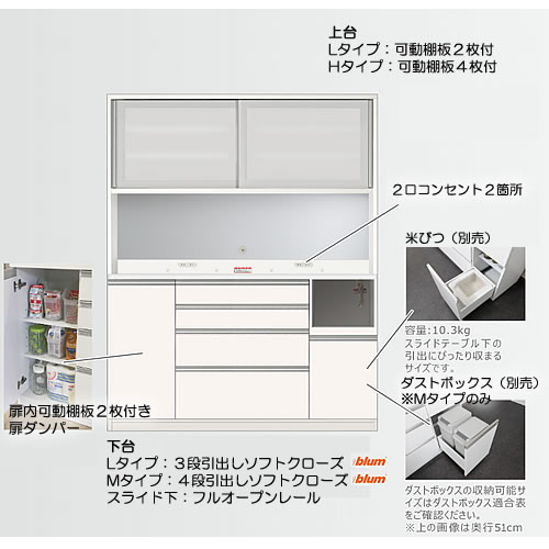 食器棚　プレファ　W140LLオープン〔奥行51cm/カウンター高さ85cm/総高178cm〕【キッチン収納/ダイニングボード/3色対応/日本製/高橋木工】