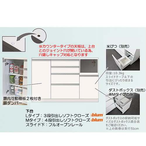 食器棚　プレファ　S140Lカウンター〔奥行45cm/カウンター高さ85cm〕【キッチン収納/ダイニングボード/3色対応/日本製/高橋木工】