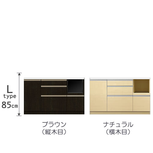 食器棚　プレファ　W140Lカウンター〔奥行51cm/カウンター高さ85cm〕【キッチン収納/ダイニングボード/3色対応/日本製/高橋木工】