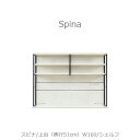 商品サイズ：大　●送料について【サイズ】幅1603×奥行510×高さ1174（mm） ■本体カラーをお選び下さい（WWH・TO・WN） ■バックボードカラー（ホワイト〔WWH・TO〕）（グレー〔WN〕） ■キッチンフック1点付き ■2口コンセント2箇所 ■上台のサイズに合わせて、5種類・15アイテムの下台の中からお好みの組み合わせをセレクト！ ■入れるものを想定しながら選んで、ムダが無く使いやすい食器棚の完成 ■見せる収納でお気に入りの食器・家電、置くもので雰囲気が変わります ■バックボードにオプションのアイテムを取り付けて自分好みのレイアウトに ※天板は付いております。サイズに合わせて下台をお選び下さい ※お届けまで5週間程お時間頂戴いたしますMKCD:4084