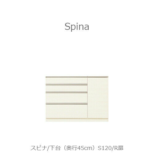 商品サイズ：大　●送料について【サイズ】幅1200×奥行438×高さ870（mm） ■本体カラーをお選び下さい（WWH・TO・WN） ■可動棚板3枚付き ■上台のサイズに合わせて、5種類・15アイテムの下台の中からお好みの組み合わせをセレクト！ ■入れるものを想定しながら選んで、ムダが無く使いやすい食器棚の完成 ※カウンターとしてお使いになる場合には別売りのカウンター用天板が必要です ※お届けまで5週間程お時間頂戴いたしますMKCD:4084