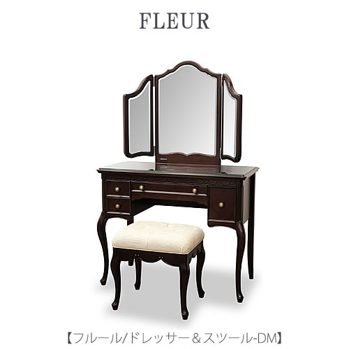 楽天市場】展示品(ドレッサー・鏡台|収納家具):インテリア 楽天市場】展示品(ドレッサー・鏡台|収納家具):インテリア