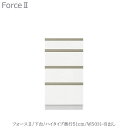 キッチンボード フォース ll 下台 【ハイタイプ/奥行51cm】 W50H-引き出し 【ユニット食器棚/組み合わせ/キッチン収納/片付け/収納上手/高橋木工所】