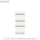 商品サイズ：大　●送料について【サイズ】幅400×奥行438×高さ935（mm） ■ユニット食器棚「フォースll 」 専用の下台ユニットです ■前板カラーを15色からお選びください ■ボディカラーを6色からお選びください ●引き出し底板のカラーはボディカラーによって決まっています ■最上段にプッシュオープンテーブル付き/耐荷重：10kg. ■引き出し3段/耐荷重：20kg. ■引き出しはゆっくり閉まるソフトクローズ仕様 ●上台と連結、カウンターとして使用、全てのタイプに別売りの天板が必要となります ※お届けまで5週間程お時間頂戴いたしますMKCD:4084