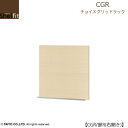 チョイスグリッドラック CGR 扉R(右開き)【多目的ラック/オープンラック/リビング収納/オフィス/ショップ/大洋】
