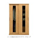 ハート(NA)120スライドワードローブ【衣類収納/服吊り/アルダー/ナチュラル/日本製/F☆☆☆☆/マルヨシ/カグクロ】