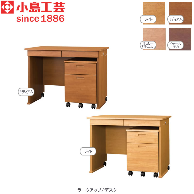 楽天市場】小島工芸 ラークの通販 楽天市場】小島工芸 ラークの通販