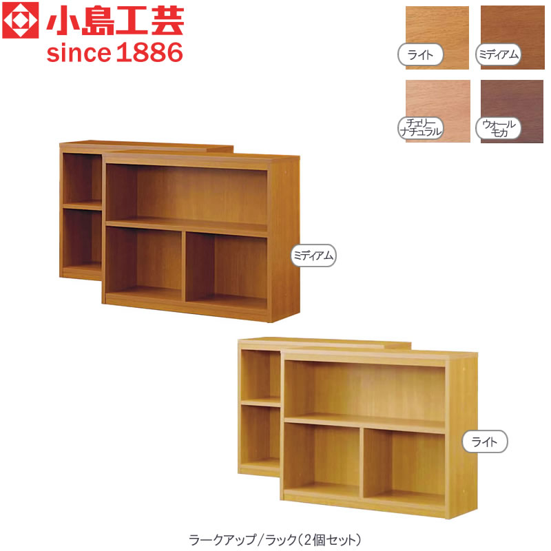 楽天市場】小島工芸 ラークの通販 楽天市場】小島工芸 ラークの通販