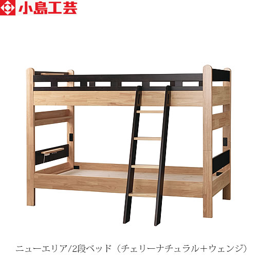 楽天市場】システムベッド 小島工芸の通販 楽天市場】システムベッド 小島工芸の通販