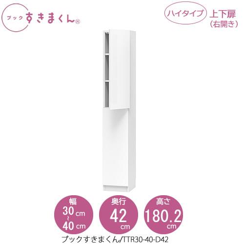 �֥å������ޤ���BSD TTR30-40/D42 ��ӥ� ��� ��ê ���̼�Ǽ �ȹ礻