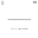 商品サイズ：大　●送料について【サイズ】幅602×奥行500×厚み30（mm） ■ユニット食器棚「アイシス　AX 」 「奥 500mmタイプ」専用の天板です ■標準タイプのホワイト色です。カウンター用の場合や、ホワイト以外、カスタマイズ天板に関しましては別ページからご注文ください。 ※上キャビネット連結用の天板です。上キャビネット1台と下キャビネットの組み合わせ全体の総幅が同じ場合、こちらをお選びください。 MKCD:6480