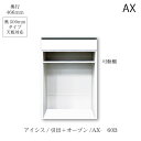 jbgHI@ACVX AX-60ByHI/쐻쏊/nCXybN/AXz