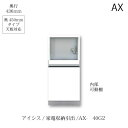 jbgHI@ACVX AX-40G2yHI/쐻쏊/nCXybN/AXz