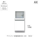 jbgHI@ACVX AX-50G2yHI/쐻쏊/nCXybN/AXz