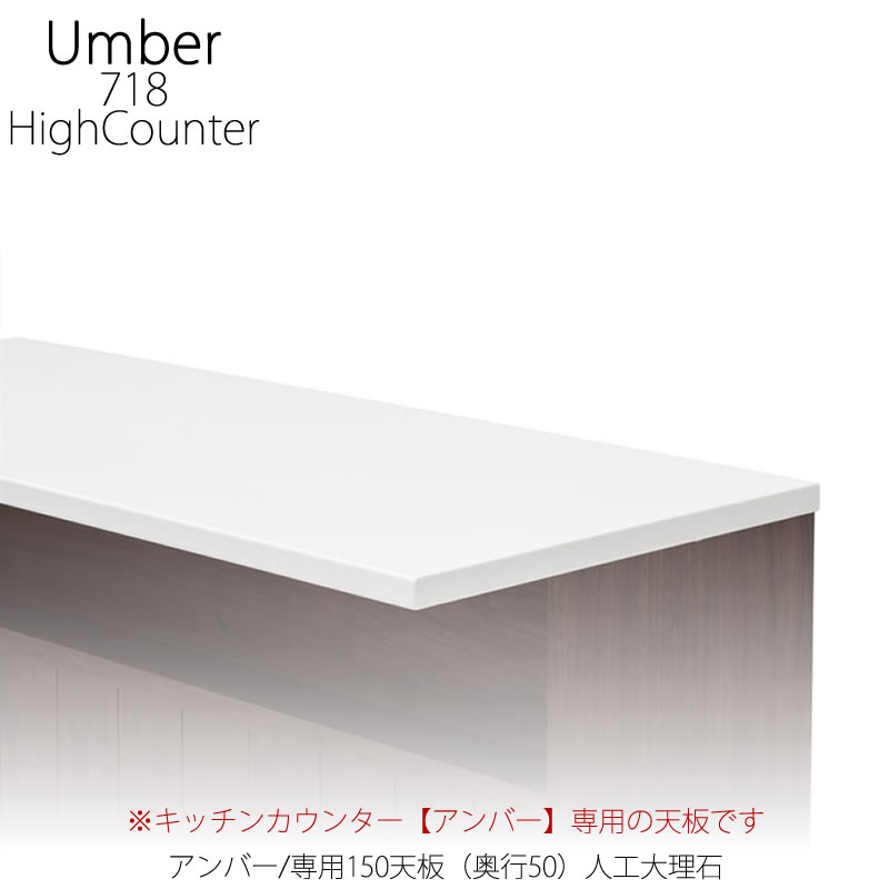 超美品‼️】天板人工大理石 102cm幅キッチンカウンター 食器棚