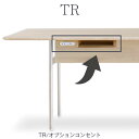 TRオプション　コンセントBOX　【ダイニング/カフェ風/おうち時間/サンキコーポレーション】