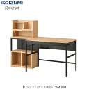 リシェット MDF-156MOBK/デスクセット【学習家具/子供部屋/リビング学習/お勉強/入学準備/コイズミ】