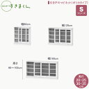 カウンター下すきまくん 引戸キャビネット(ポリカタイプ) 高さ60〜103cm 幅80cm/120cm/160cm 奥行20cm/25cm/30cm/35cm ...