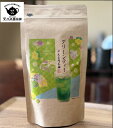 宇治抹茶 宇治茶 グリーンティ 200g 1袋 抹茶オレ 抹茶ラテ アイス ホット 水出し お抹茶 国産 京都 老舗 高級 グリーンティ 粉末 パウダー宇治 粉...