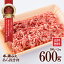 【送料無料】米の娘ぶた(こめのこぶた)あら挽き肉300g×2 東北 山形県産 豚肉 新鮮 冷凍 生肉 高級 ブランド豚 柔らかい あっさり おいしい おうちご飯 そぼろ ハンバーグ 肉団子 つくね 煮物 オーブン料理 幼児食 にも オススメ