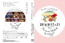 作・演出　高梨由 初演・再演、そして「湯もみガールズ2」と好評を博した、 爽やかな熱量を見せつける青春全力ストーリー『湯もみガールズ』の第3弾が上演決定！ 今回は、湯もみガールズがとんでもない事態に！こんなの・・・あり得ない？！ 作・演出　高梨由 出演　 仲谷明香　美波凛奈　前田聖来　芹沢尚哉・宮下貴浩　久米田彩・金山大輝　佐藤輝　 小瀬田麻由・小林功　宮内知美　農塚誓志