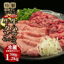 牛ハラミ&牛タンセット 肉 牛肉 700g 900g 1.2kg 特製スパイス 特製みそダレ付き 厚切り やわらかハラミ 牛ハラミ 牛タン 焼肉 BBQ バーベ...