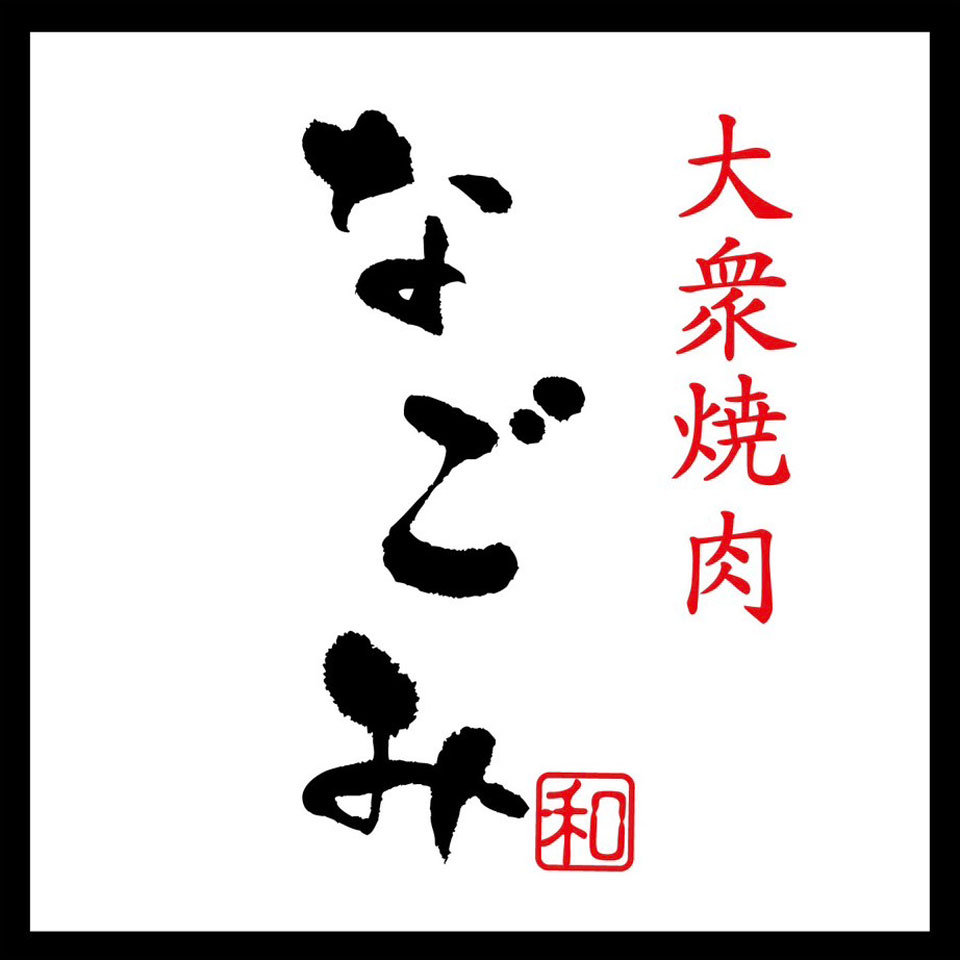 Shop icon