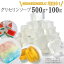  ̸ +100g 600g ۿȯ䵭ǰ! ꥻ󥽡 500g  ꤻä  ꥻ󥯥ꥢ  и MP Ʃ ʪͳ踶  å ͳ 奨륽 ǯ Ҷ   ᡼б 