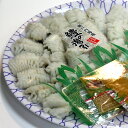 送料無料 鱧の湯引き 瀬戸内海産 300g 辛子酢みそ つき...