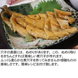 長崎産穴子(あなご)開き(1尾100g前後国産活き締め生)