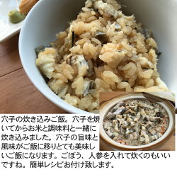 長崎産穴子(あなご)開き(1尾100g前後国産活き締め生)